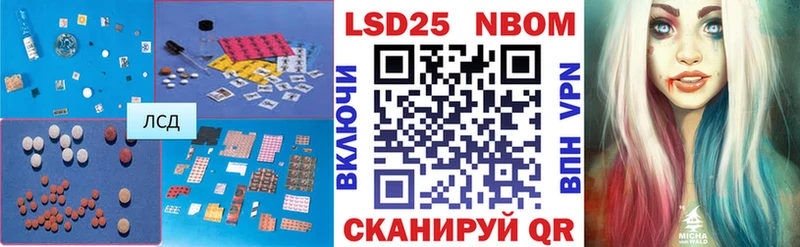 LSD-25 экстази кислота  закладки  Красноармейск 
