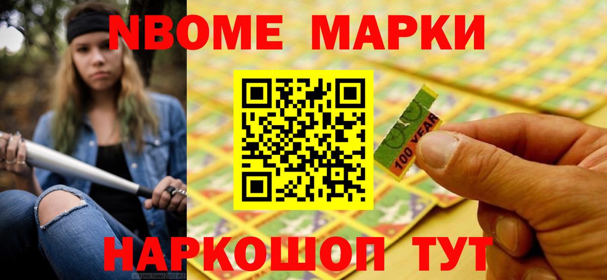KRAKEN вход  LSD-25 экстази кислота  Вход с VPN  Красноармейск 