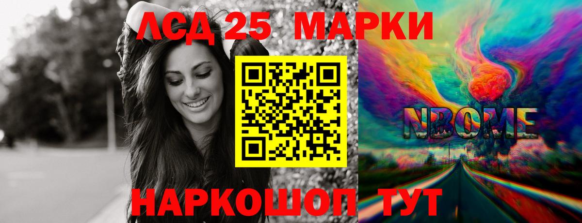 Лсд 25 экстази ecstasy  Лсд 25 экстази  ЛСД экстази кислота  Красноармейск 