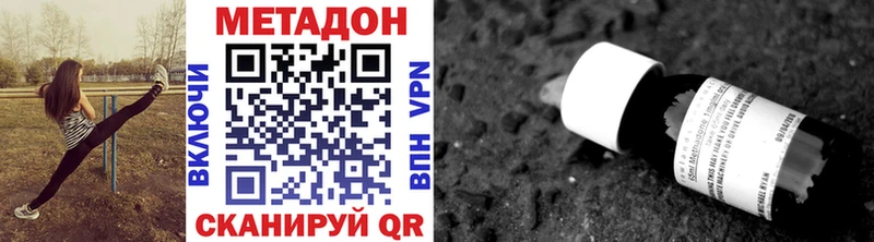 Метадон мёд  наркотики  Красноармейск 