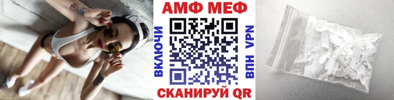 Первитин винт  кракен вход  Красноармейск 