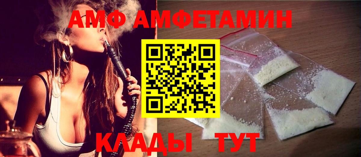 Метамфетамин пудра  Вход с VPN  Метамфетамин пудра  Метамфетамин  Красноармейск 