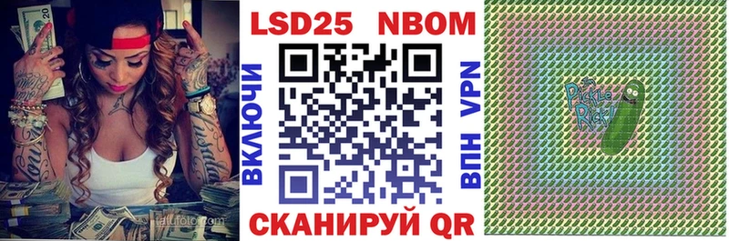 Наркотические марки 1,8мг  это наркотические препараты  Красноармейск 