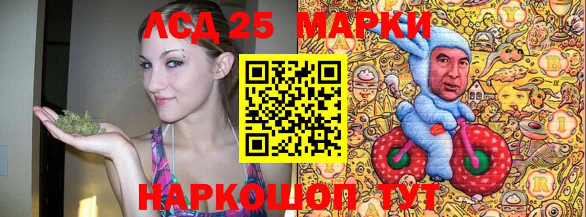 Марки N-bome 1,5мг  Наркотические марки  Красноармейск  Вход с VPN 