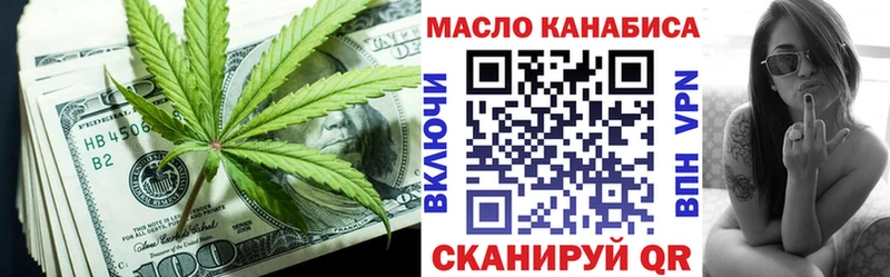 Дистиллят ТГК Wax  Красноармейск 