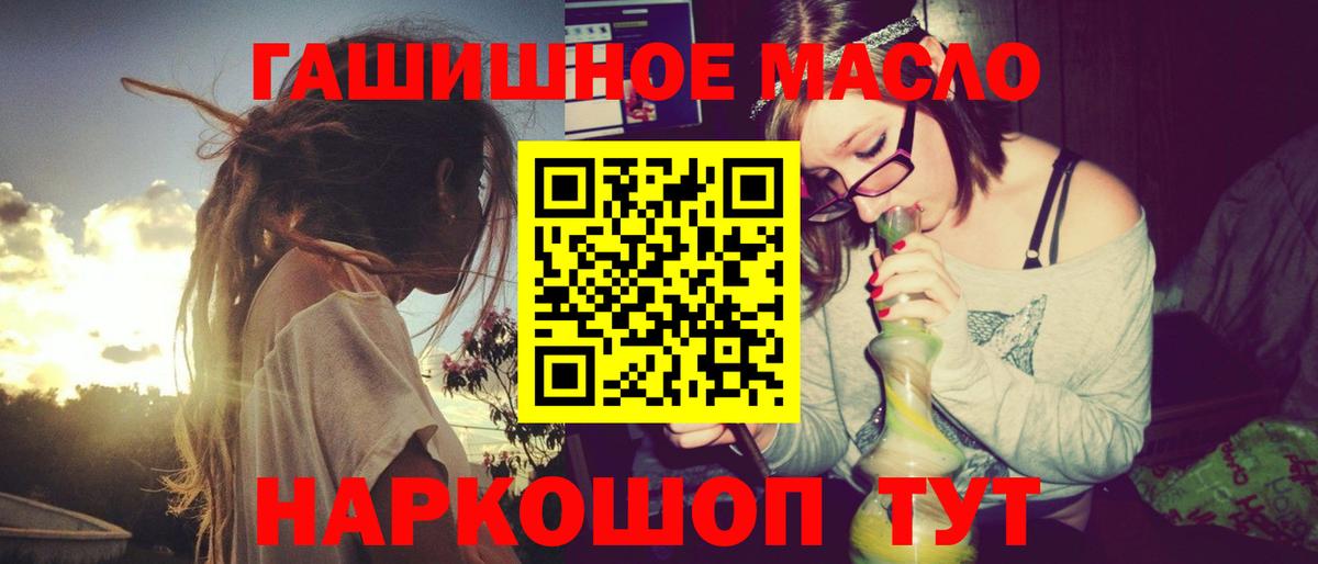 Дистиллят ТГК жижа Красноармейск